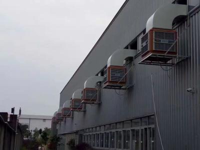  五金廠模具廠沖壓車(chē)間環(huán)保空調(diào)降溫工程